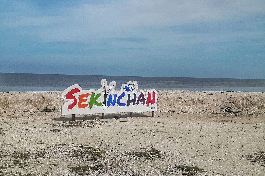 Sekinchan Day Tour  Paddy Fields, Fishing Village & Seafood Lunch